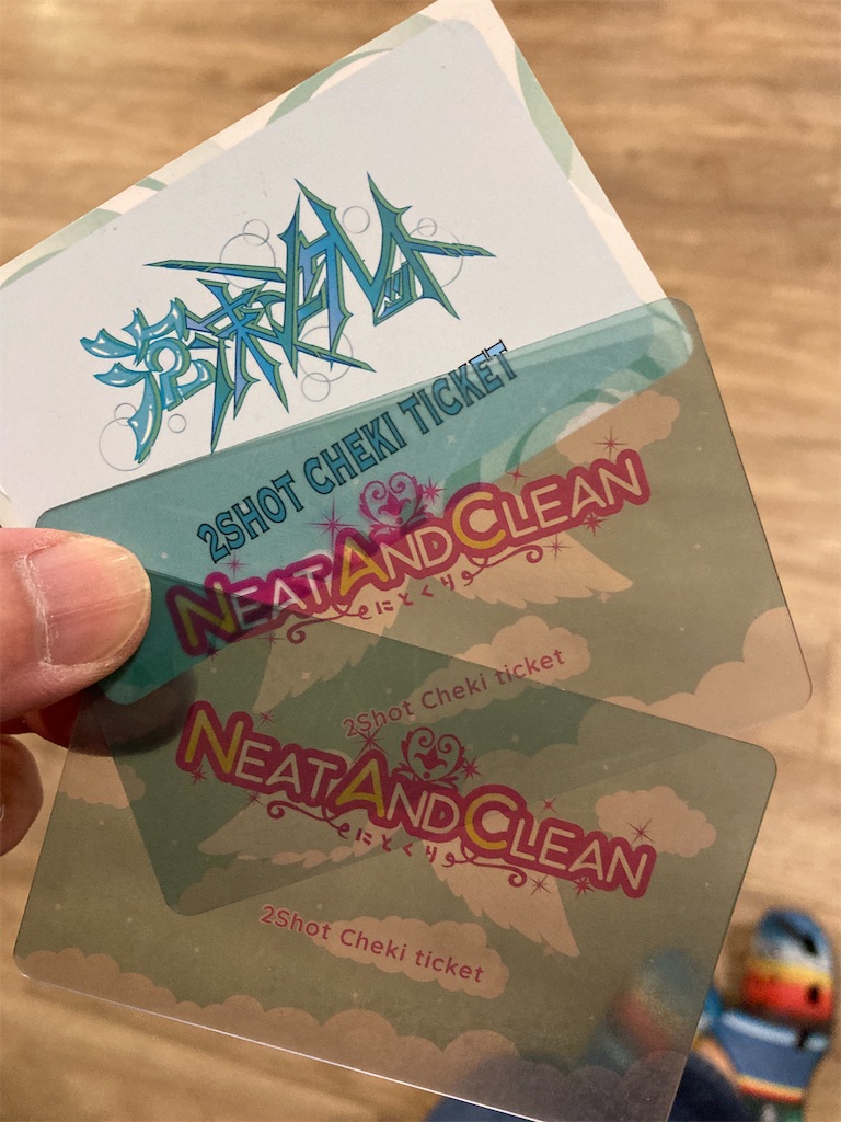 f:id:TamTam:20211016213639j:plain