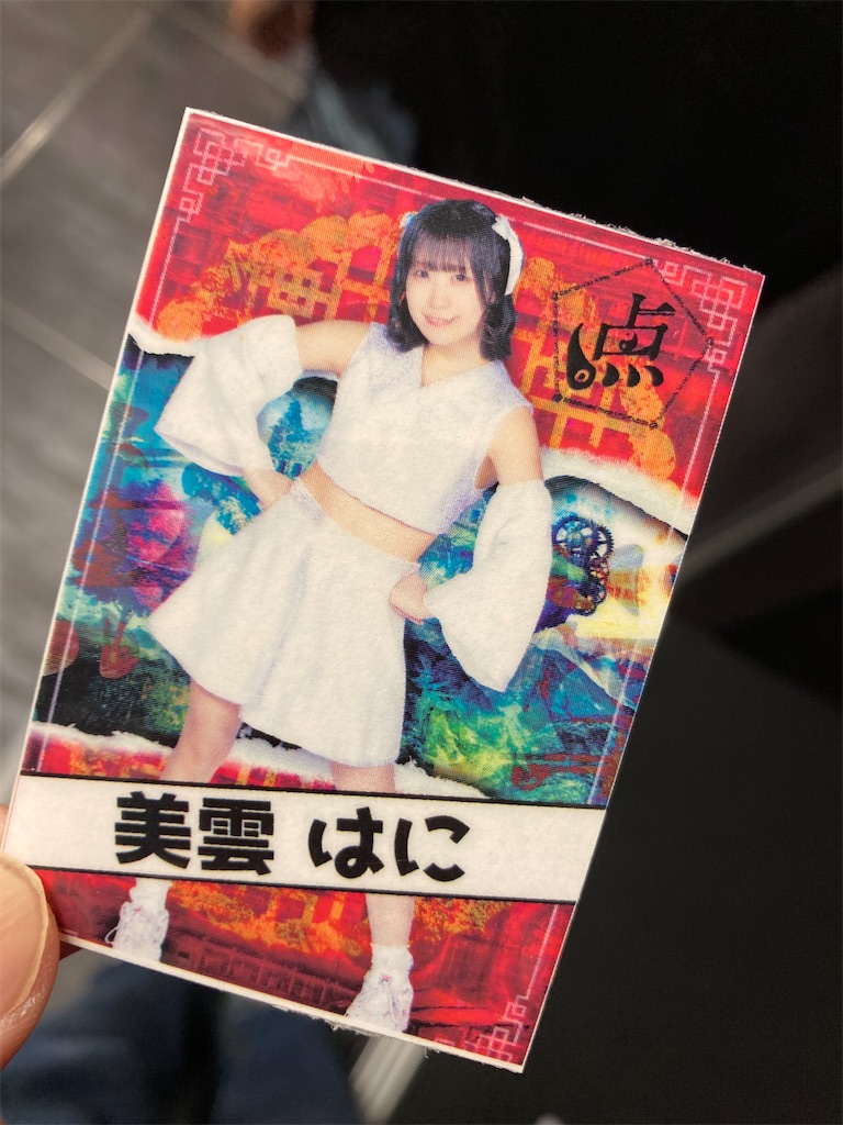 f:id:TamTam:20211016213643j:plain