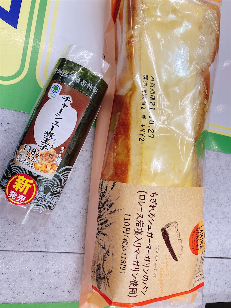 f:id:TamTam:20211024003147j:plain