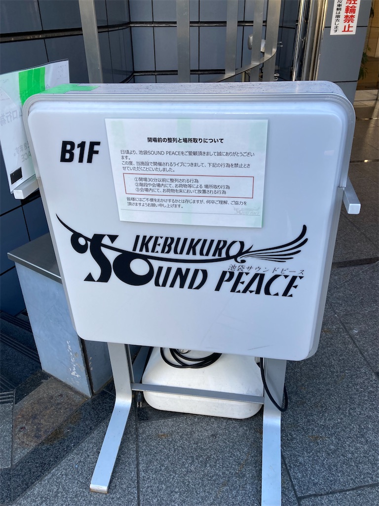 f:id:TamTam:20211024003151j:plain