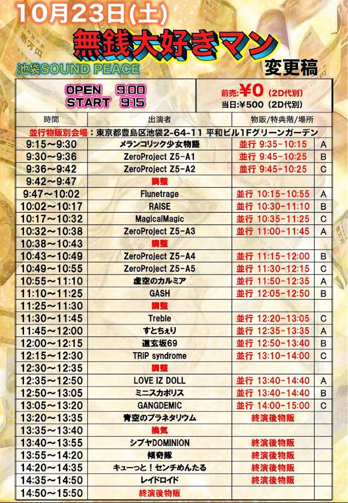 f:id:TamTam:20211024004538j:plain