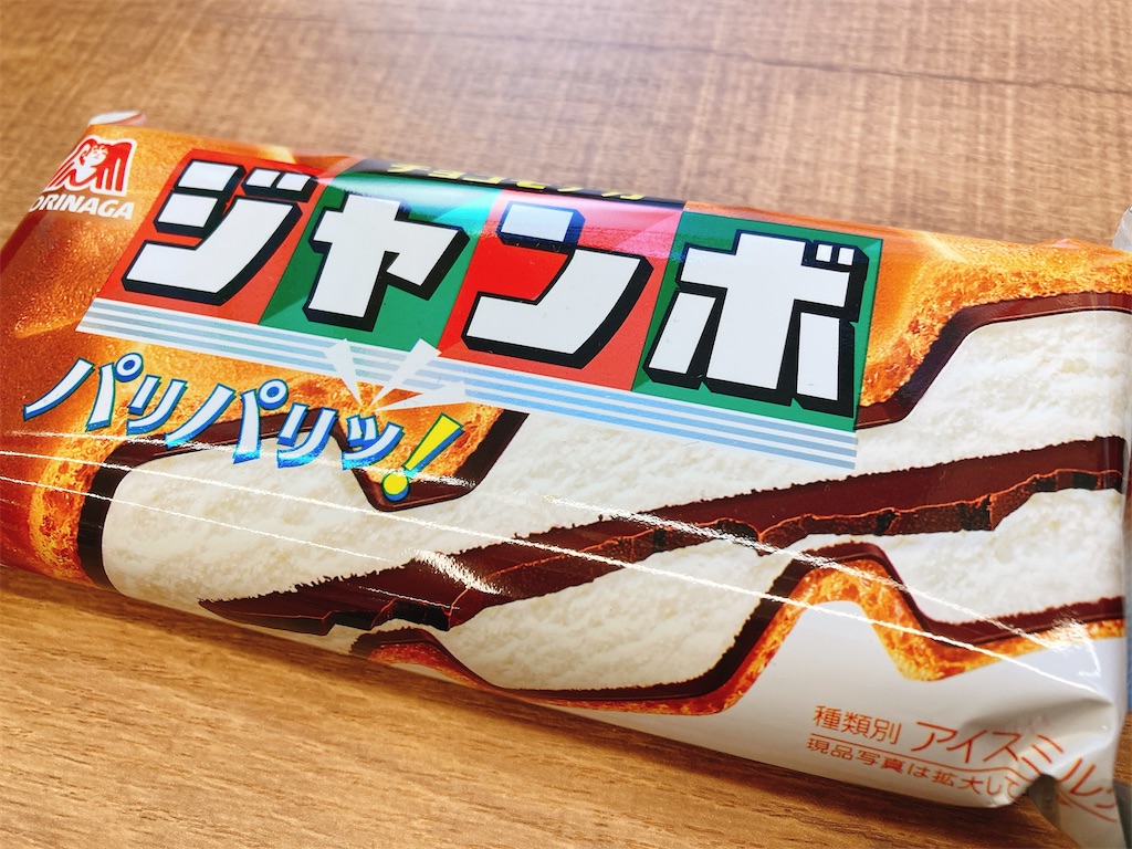 f:id:TamTam:20211024004625j:plain