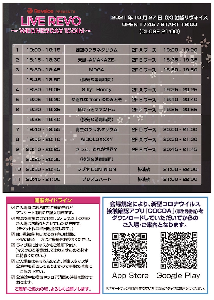 f:id:TamTam:20211027210120j:plain