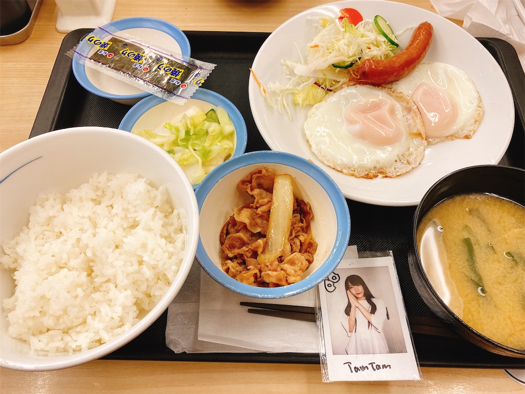 f:id:TamTam:20211030232720j:plain