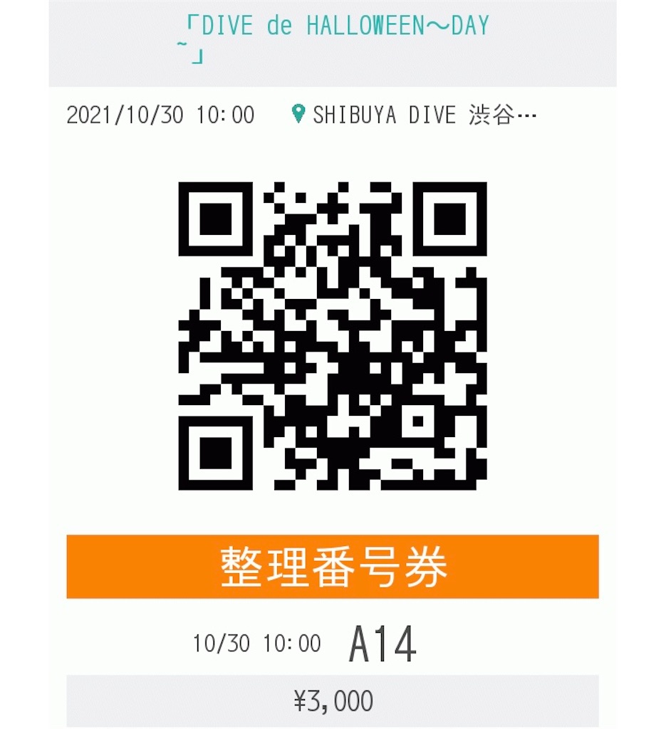 f:id:TamTam:20211030232800j:plain