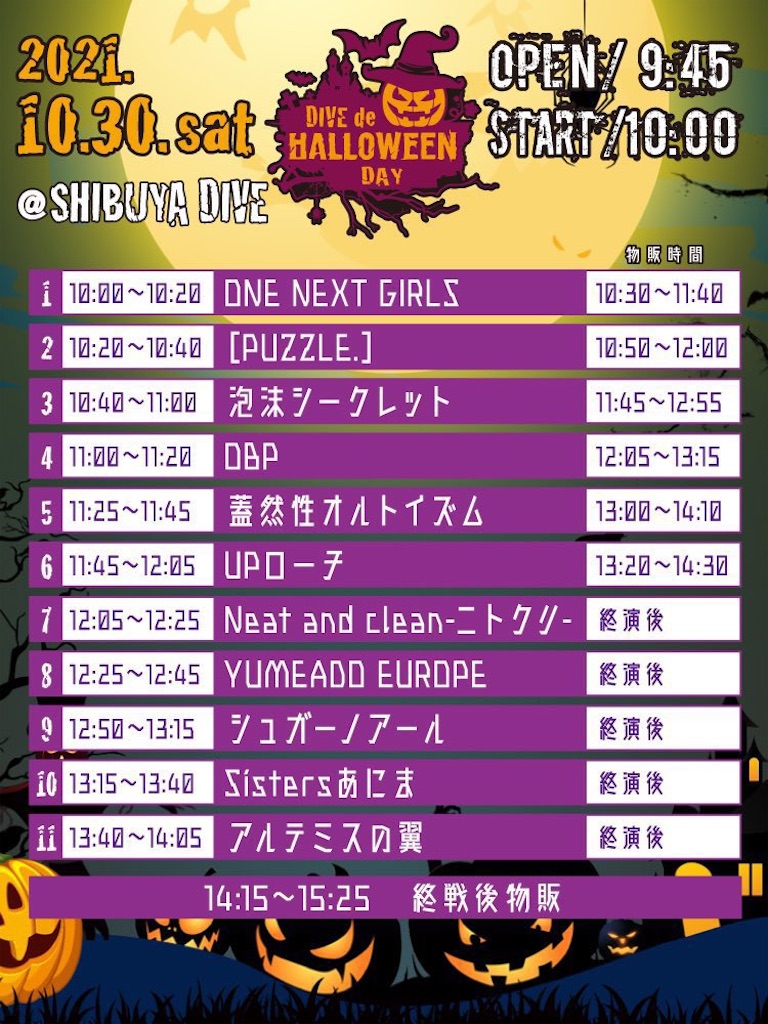 f:id:TamTam:20211030232804j:plain