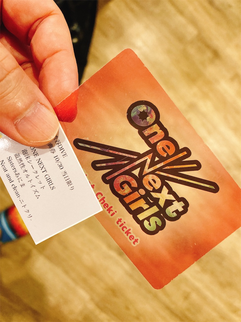 f:id:TamTam:20211030232855j:plain