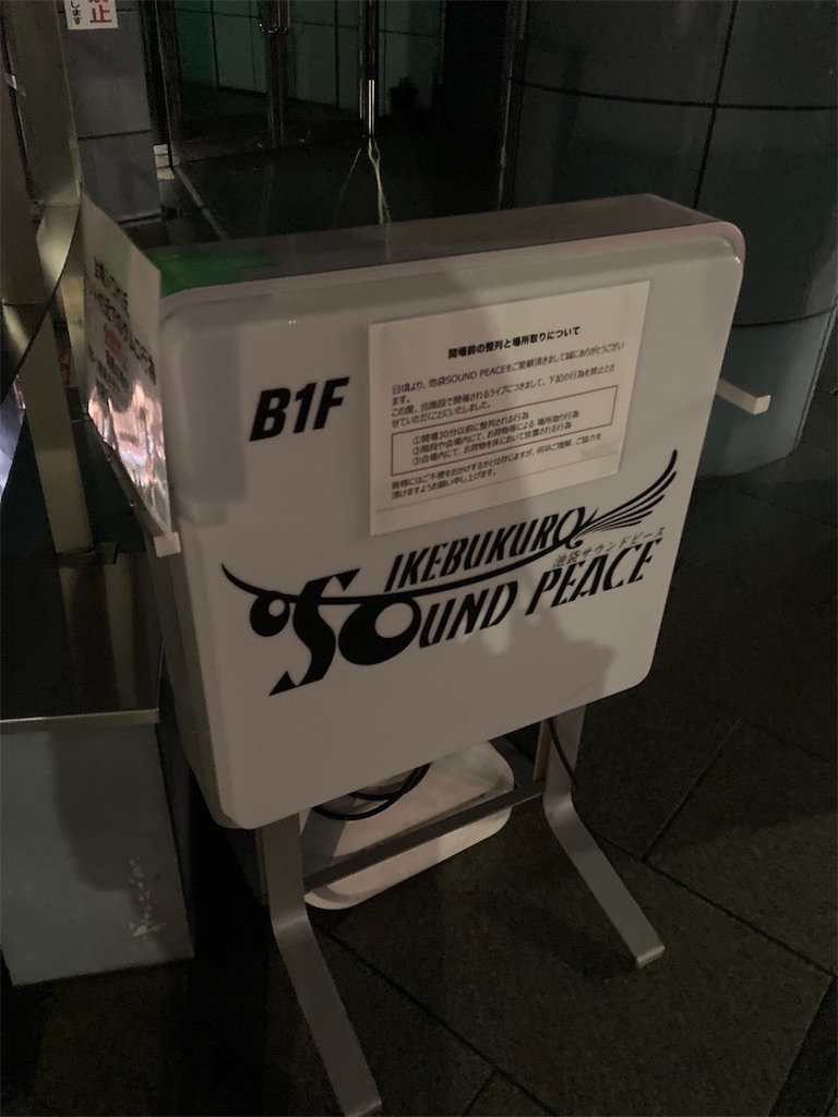 f:id:TamTam:20211030235603j:plain