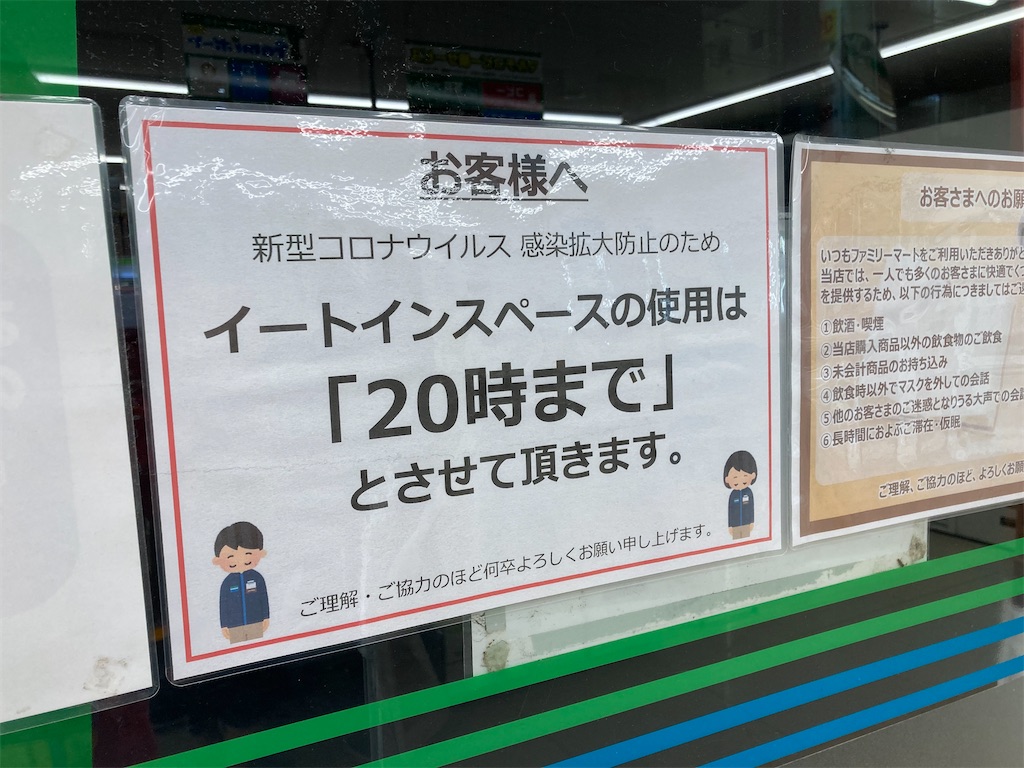 f:id:TamTam:20211030235648j:plain