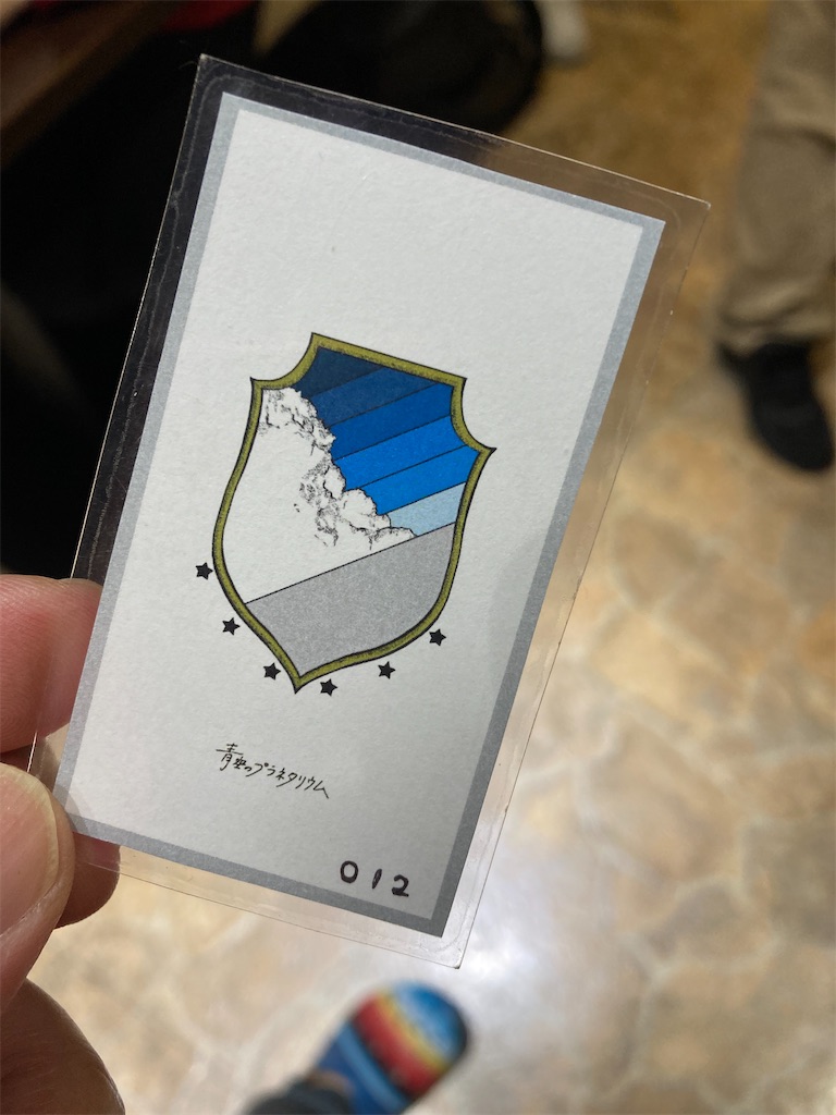 f:id:TamTam:20211030235651j:plain