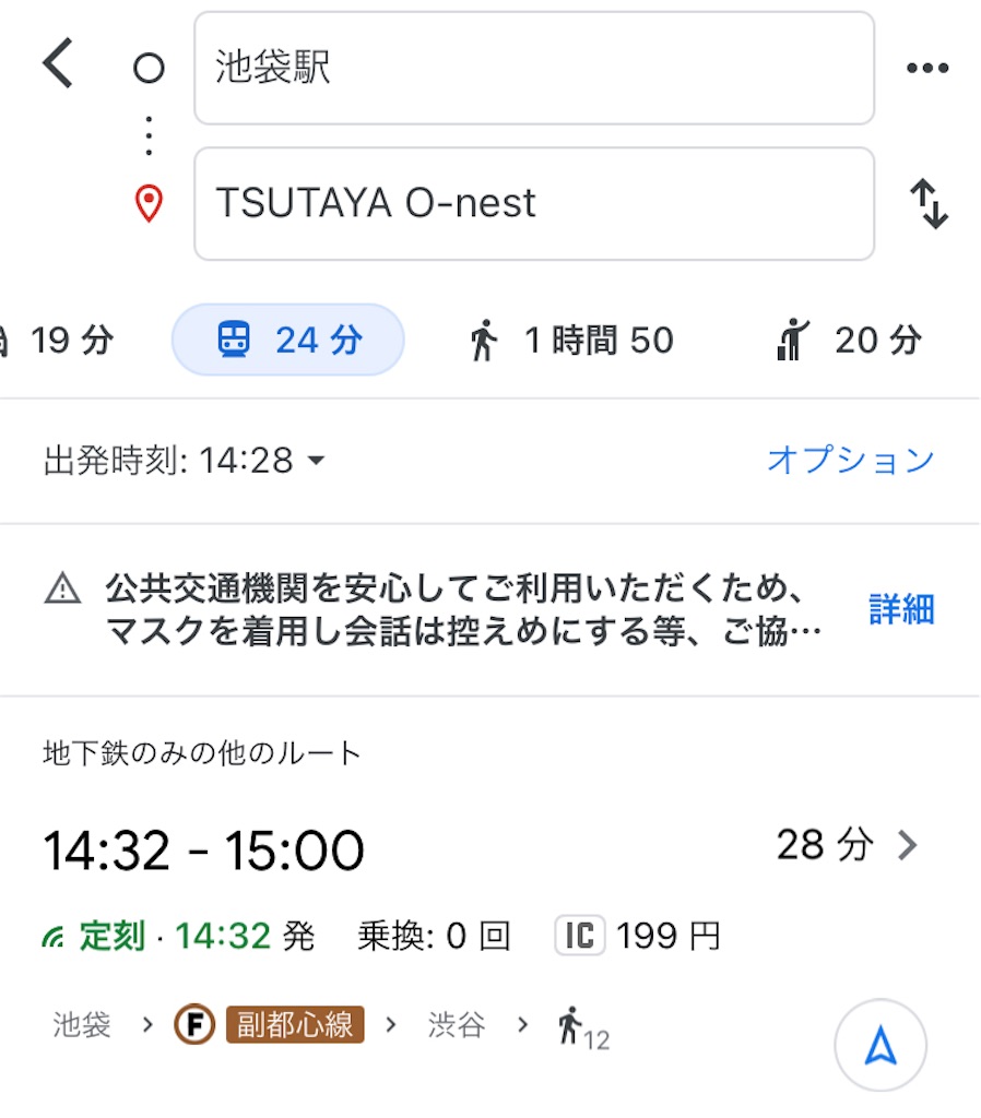 f:id:TamTam:20211106213356j:plain