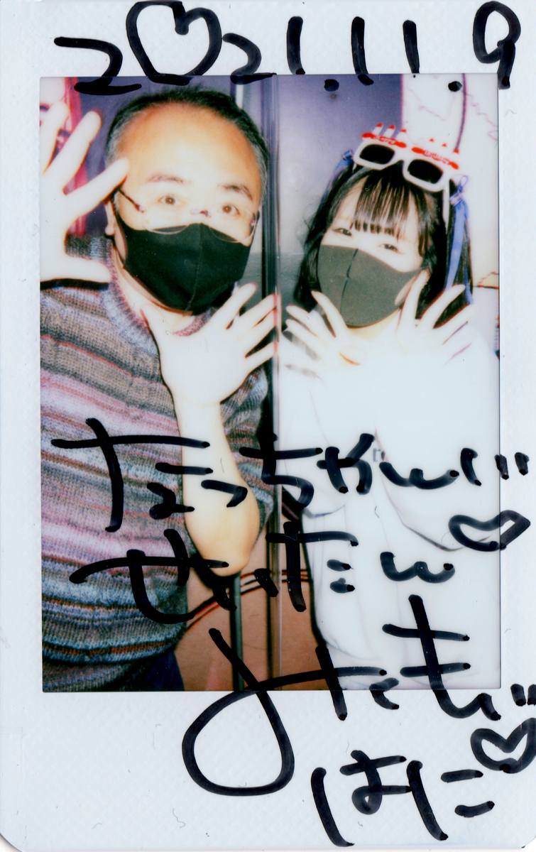 f:id:TamTam:20211109224056j:plain