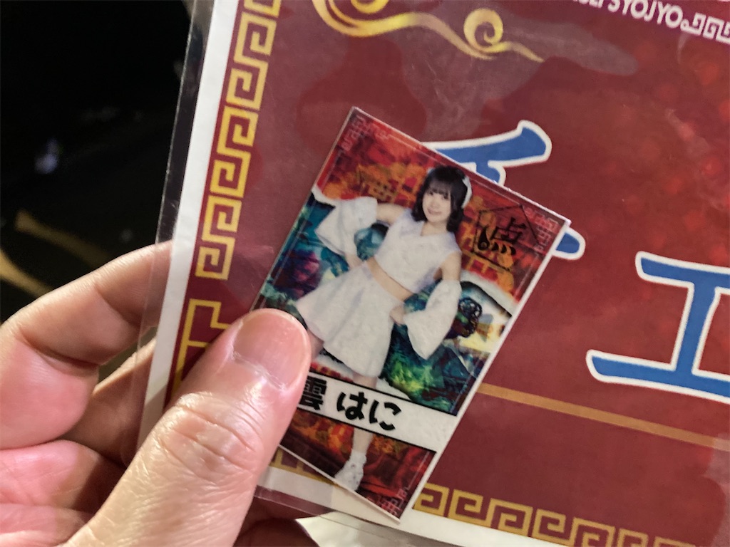 f:id:TamTam:20211110215334j:plain