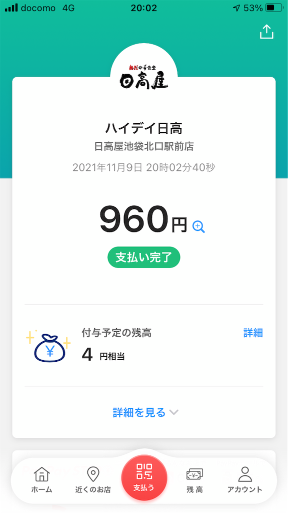 f:id:TamTam:20211110215337p:plain