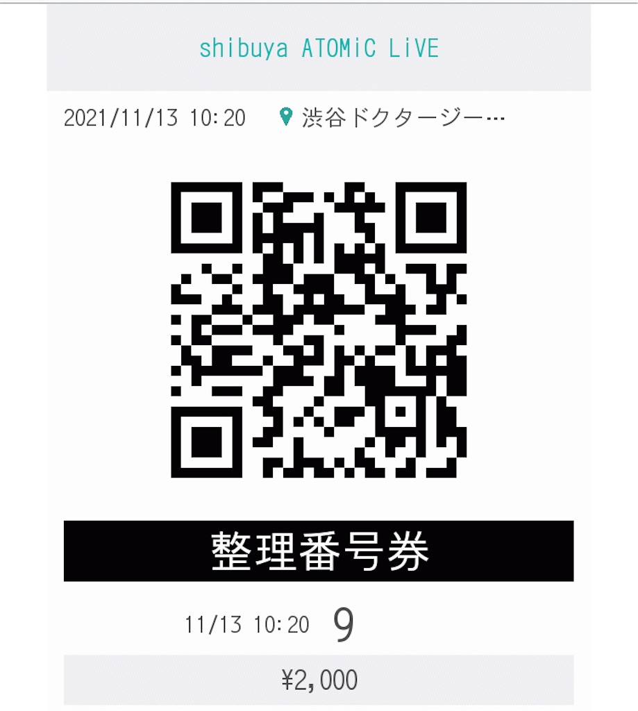 f:id:TamTam:20211114011617j:plain