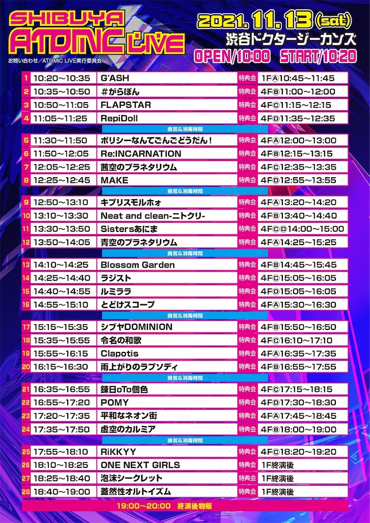 f:id:TamTam:20211114011621j:plain