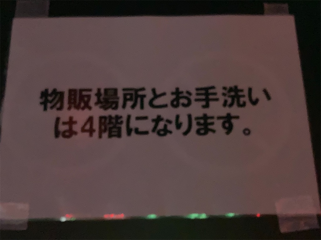 f:id:TamTam:20211114011649j:plain