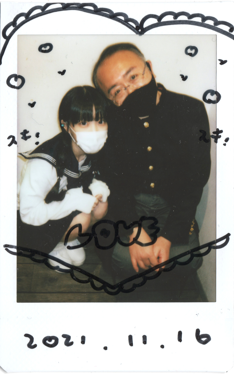 f:id:TamTam:20211117000731j:plain