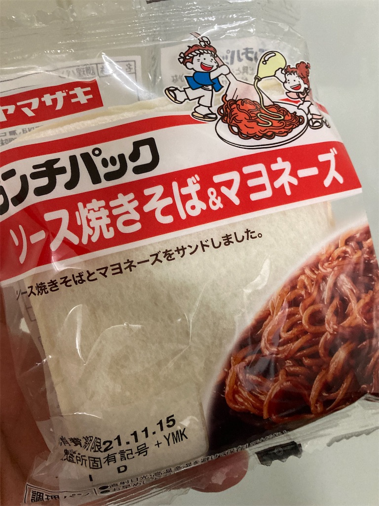 f:id:TamTam:20211117080711j:plain