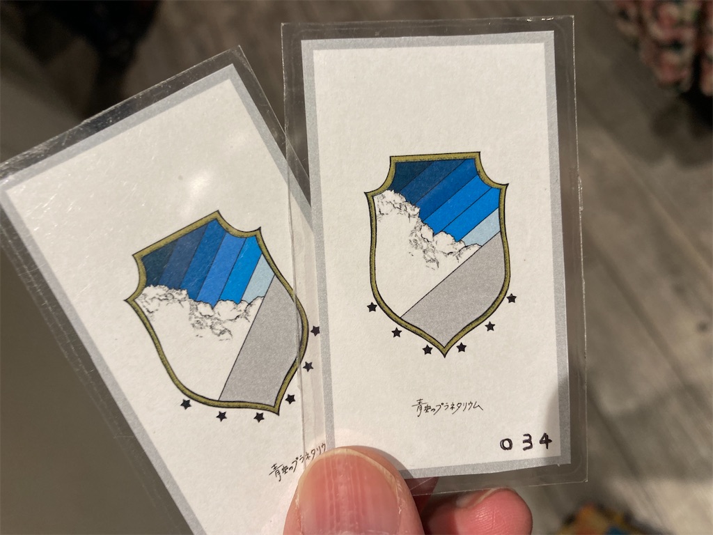 f:id:TamTam:20211117080740j:plain