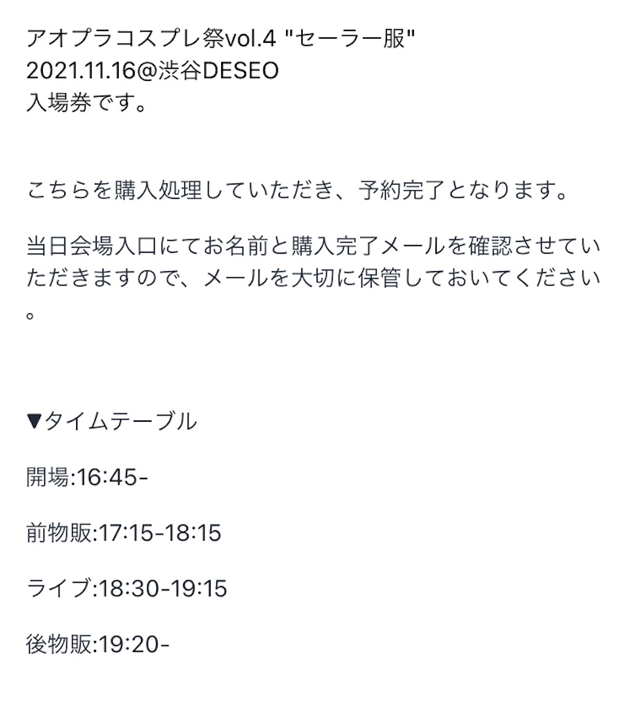 f:id:TamTam:20211117080807j:plain