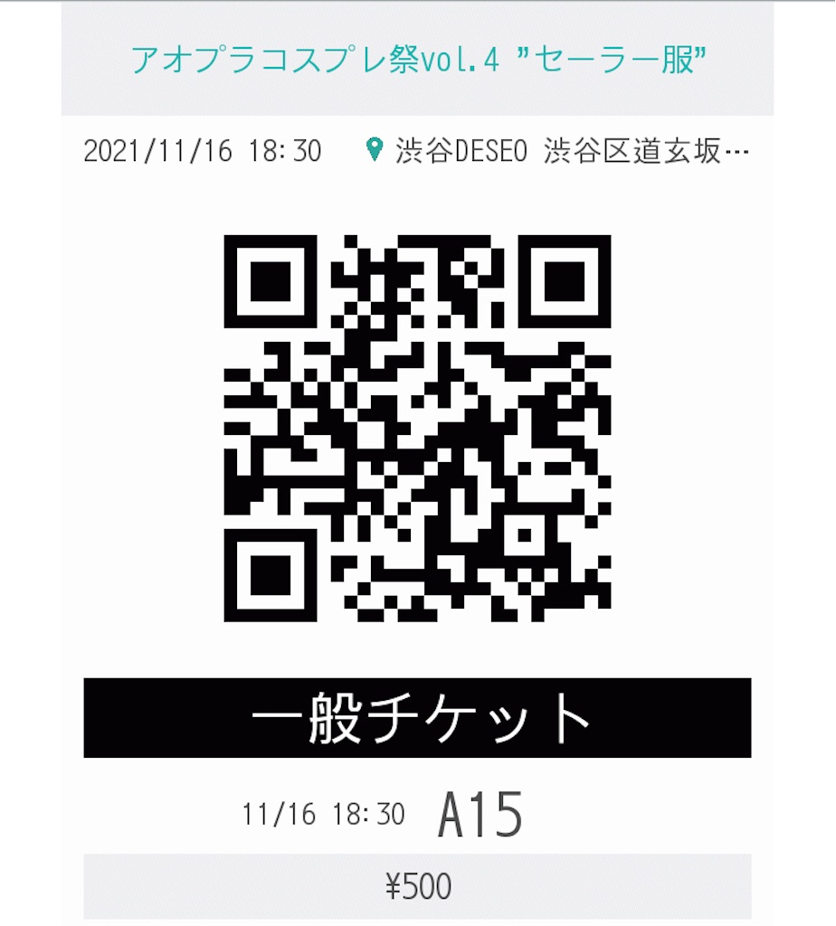 f:id:TamTam:20211117080936j:plain