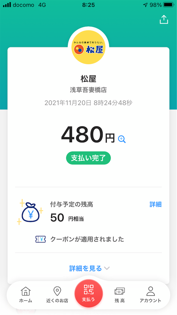 f:id:TamTam:20211121000931p:plain