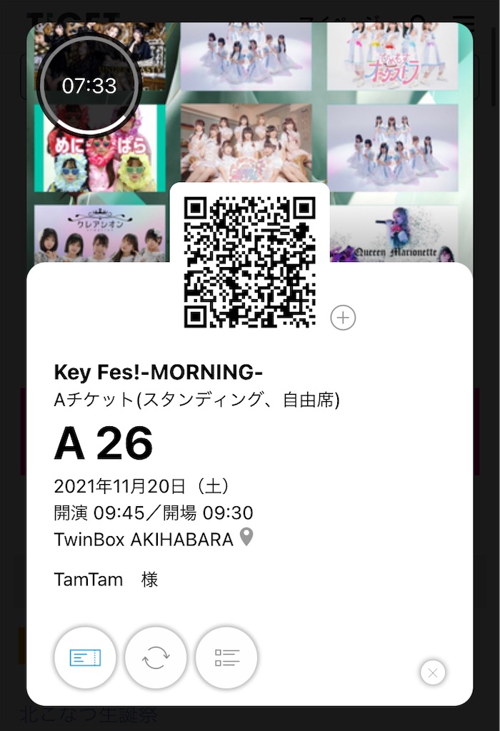 f:id:TamTam:20211121001010j:plain