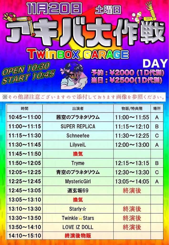 f:id:TamTam:20211121001734j:plain