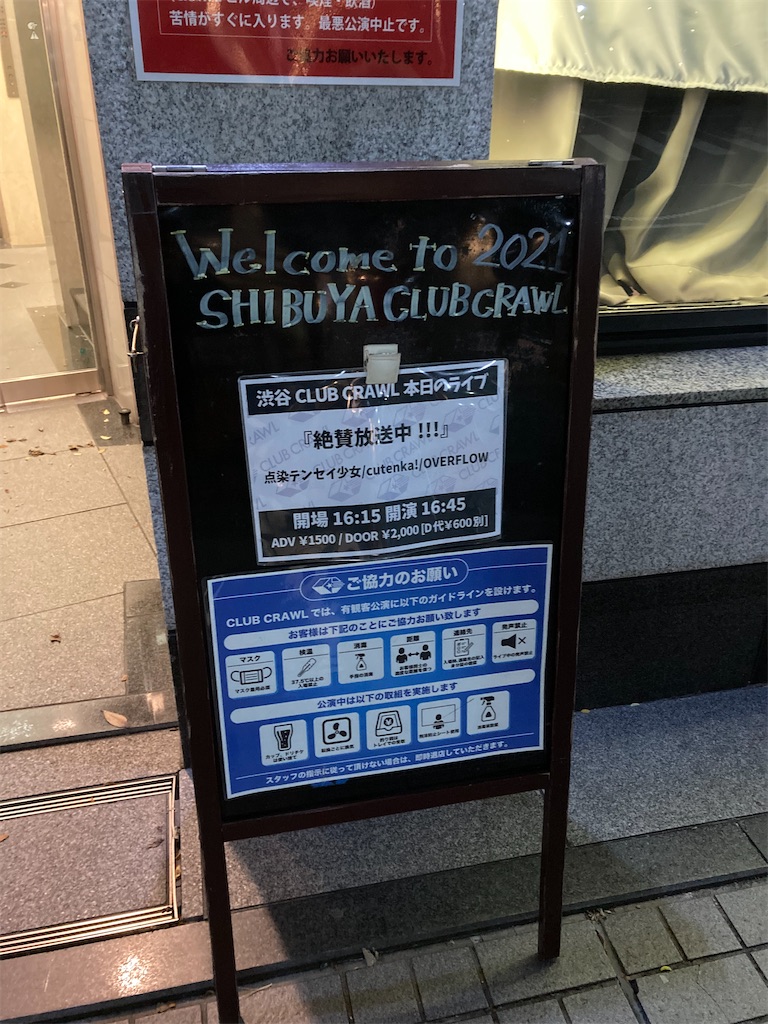 f:id:TamTam:20211127234933j:plain