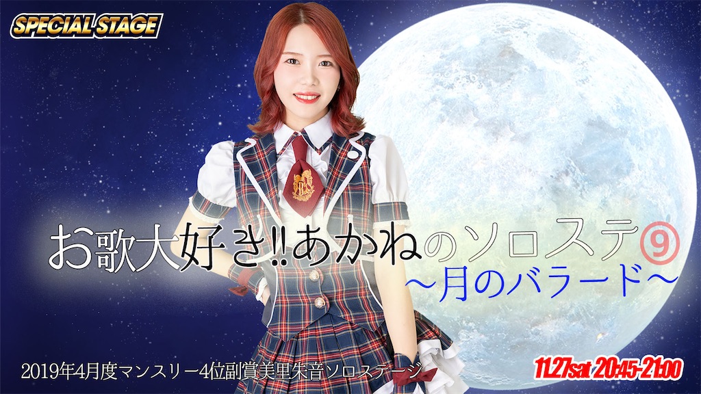 f:id:TamTam:20211128173249j:plain