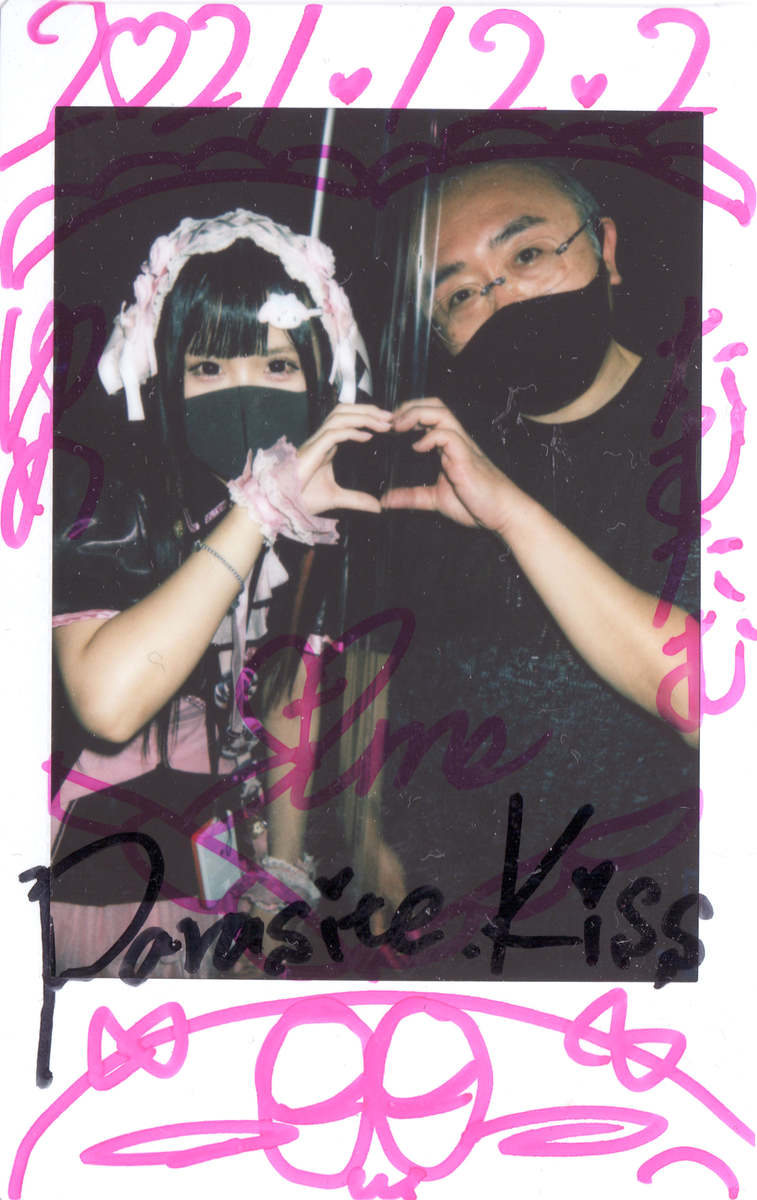 f:id:TamTam:20211203224610j:plain