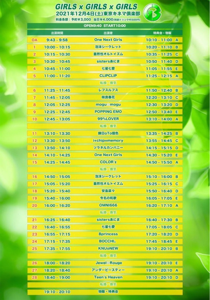 f:id:TamTam:20211204001317j:plain