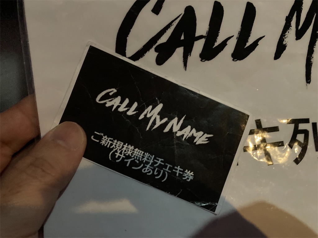 f:id:TamTam:20211204001320j:plain