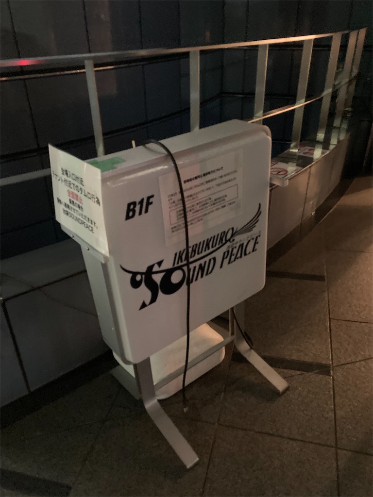 f:id:TamTam:20211204001324j:plain