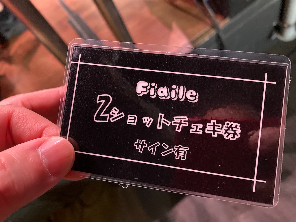 f:id:TamTam:20211204001328j:plain