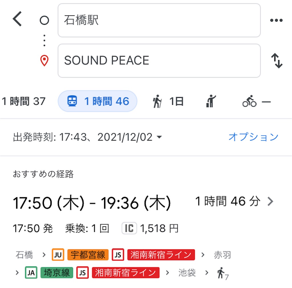 f:id:TamTam:20211204001331j:plain