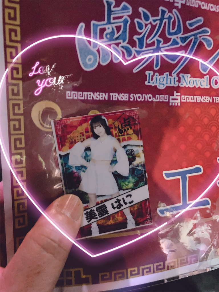 f:id:TamTam:20211204001347j:plain