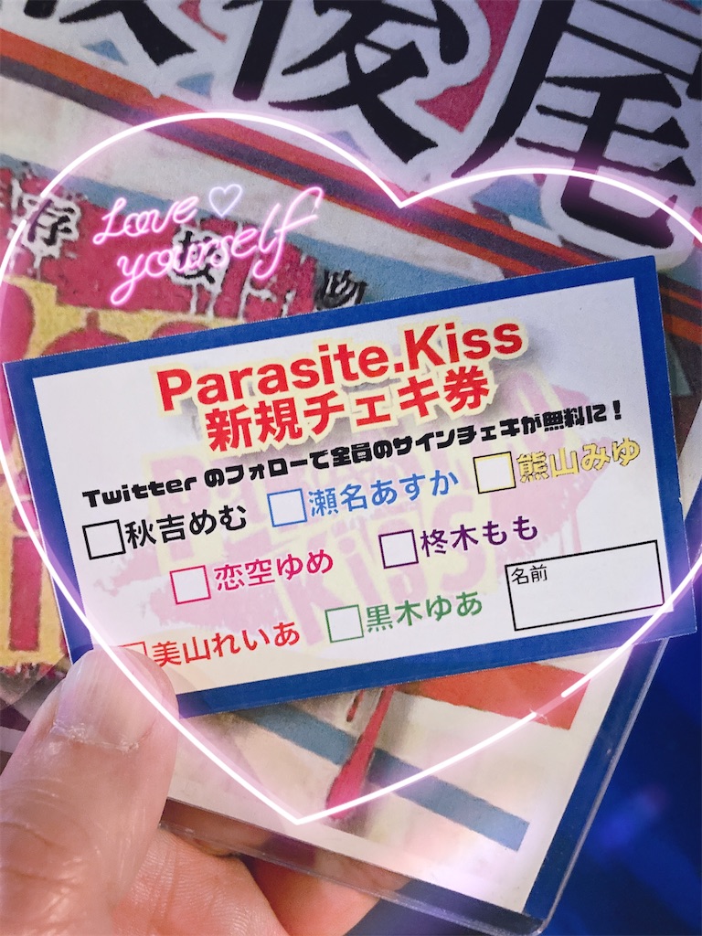 f:id:TamTam:20211204001420j:plain