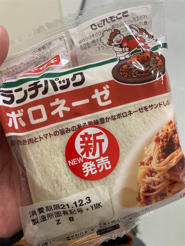 f:id:TamTam:20211204001626j:plain