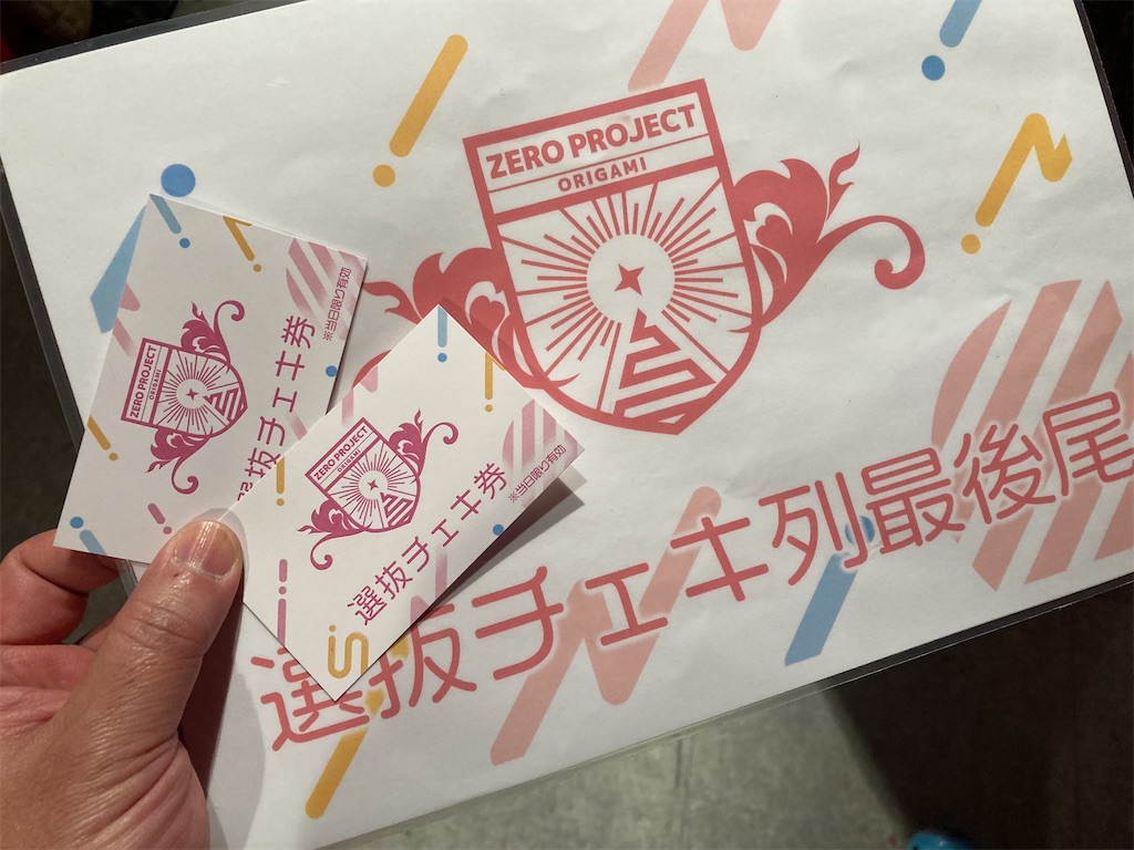 f:id:TamTam:20211210212823j:plain