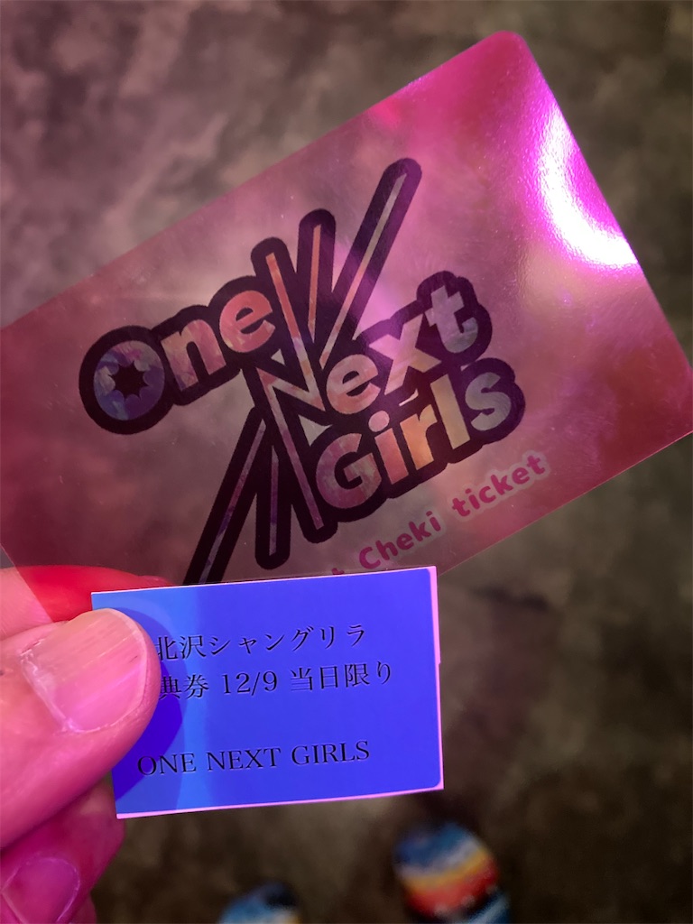 f:id:TamTam:20211210212830j:plain