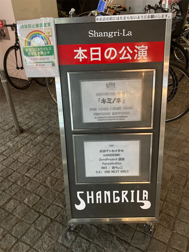 f:id:TamTam:20211210212834j:plain