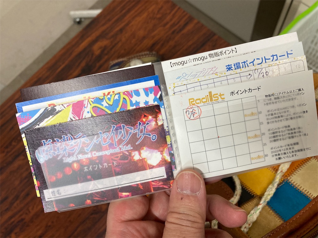 f:id:TamTam:20211210212849j:plain