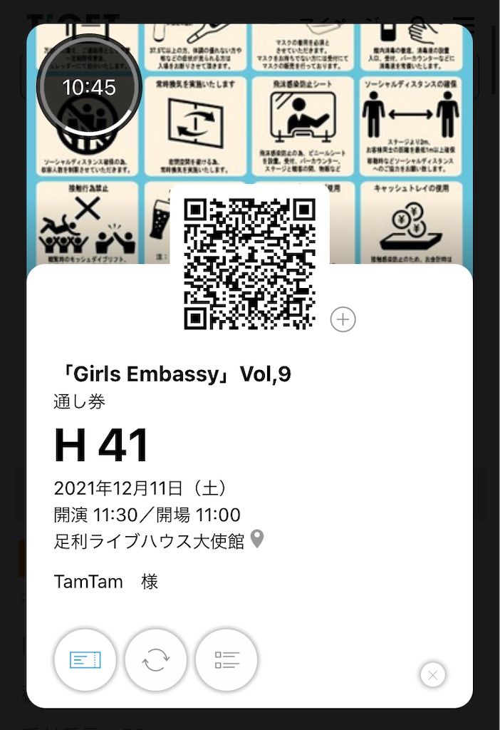 f:id:TamTam:20211214214136j:plain