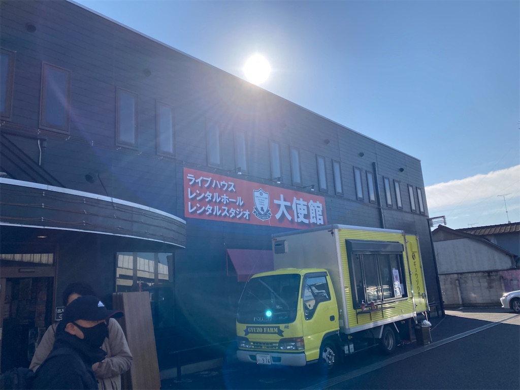 f:id:TamTam:20211214214312j:plain