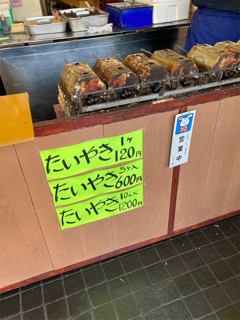 f:id:TamTam:20211214214459j:plain