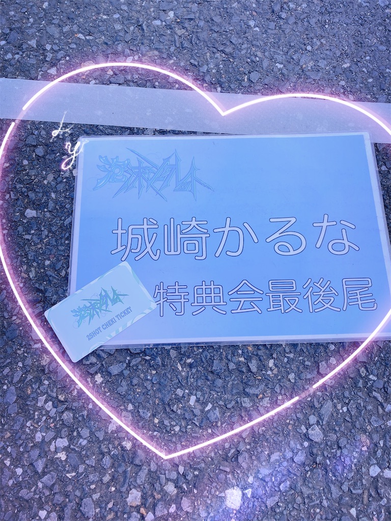 f:id:TamTam:20211214214503j:plain