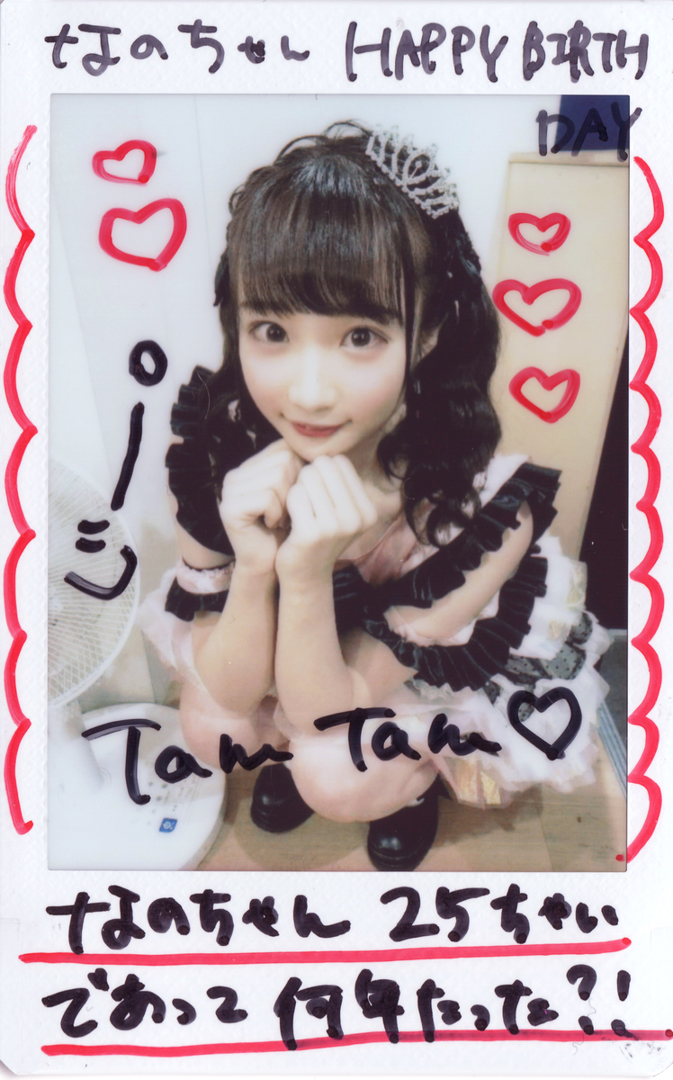 f:id:TamTam:20211219200018j:plain