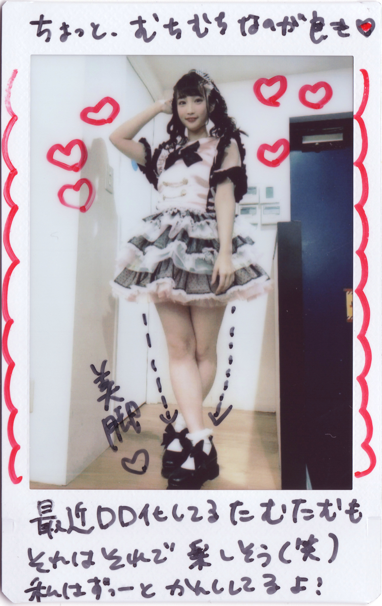 f:id:TamTam:20211219200309j:plain